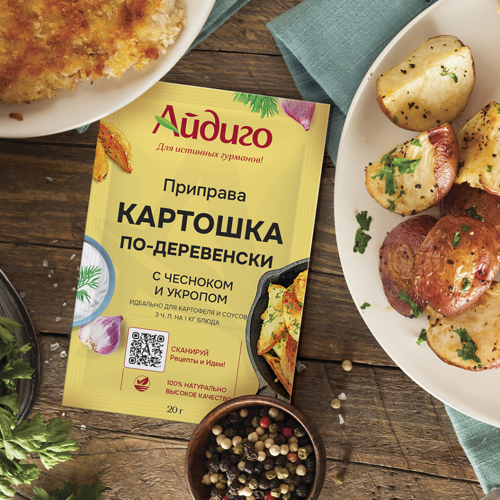 упак212_КартошкаПоДерев_промоиллюст_02_пре.jpg упак212_КартошкаПоДерев_промоиллюст_02_пре.jpg