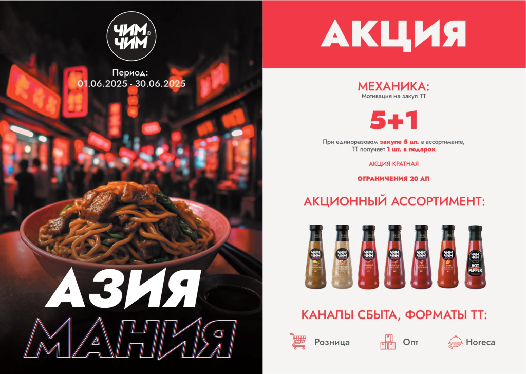Азия_Мания_compressed_page-0001.jpg Азия_Мания_compressed_page-0001.jpg