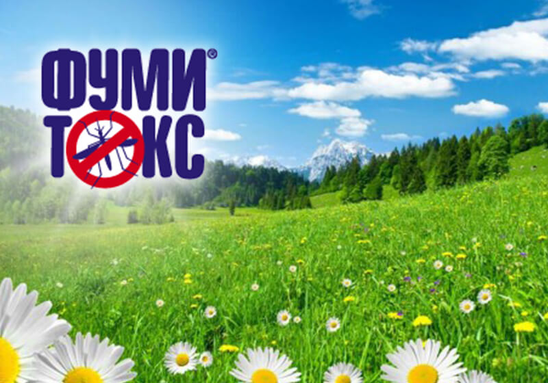 фумитокс лого.jpg