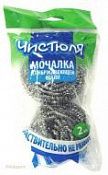 Мочалка Чистюля металлическая 2шт Мочалка Чистюля металлическая 2шт