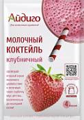 Молочный коктейль Клубничный 60 г Айдиго