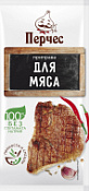 Приправа "Для мяса" 15 гр  "Перчес"
