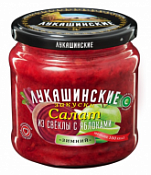 Салат Зимний из свеклы с яблоком "Лукашинские" 450 мл