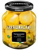 Патиссоны мини по-Астрахански "Лукашинские" 370 мл