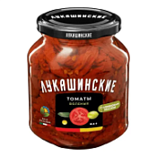 Томаты вяленые Лукашинские ALLA SICILIANA с оливковым маслом 250г