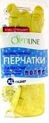 Перчатки латексные OptiLine XL