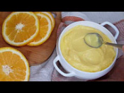 Креммикс Цитрон, Гамми, 13 кг