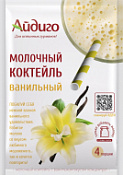 Молочный коктейль Ванильный 60 г, Айдиго