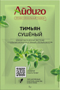 Тимьян 7 г, Айдиго Тимьян 7 г, Айдиго