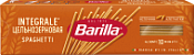 Макароны Barilla спагетти цельнозерновые Макароны Barilla спагетти цельнозерновые