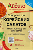 Приправа Для корейских салатов 30 г, Айдиго Приправа Для корейских салатов 30 г, Айдиго