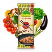 Лапша "Кэмми" пшеничная премиум UDON №6 для WOK Лапша "Кэмми" пшеничная премиум UDON №6 для WOK