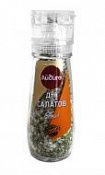 Айдиго-мельница Для салатов 110г. Premium 6/7