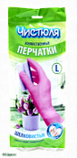 Перчатки резиновые Чистюля размер L