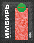 Имбирь маринованный розовый Misaki 1500 г Имбирь маринованный розовый Misaki 1500 г