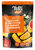 Панировка для курочки и наггетсов в сырной панировке  150 г "Yelli chef "