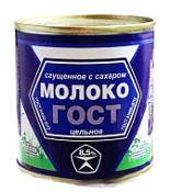 Молоко сгущенное цельное, ж/б ГОСТ 8,5% Назарово