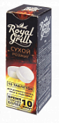 Сухое горючее РоялГриль 10 таблеток