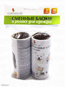 Запасные блоки к ролику ЕвроХаус 2шт*20 слоев