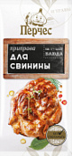 Приправа "Для свинины" 15 гр  "Перчес" Новый 10/20