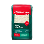 Рис «Для Плова» Националь 900 г