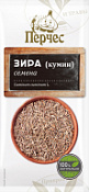 Зира 5 гр "Перчес" Новый 10/20 Зира 5 гр "Перчес" Новый 10/20