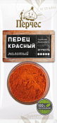 Перец красный молотый 15  гр "Перчес" Новый 10/20 Перец красный молотый 15  гр "Перчес" Новый 10/20
