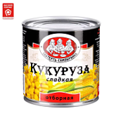 Кукуруза сладкая Скатерть-Самобранка, 425 мл.340 г