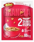 Смесь зерновая запеченная гранола "Ого!"