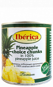 Ананасы кусочками Иберика (с ключом)
