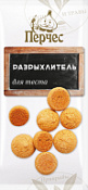 Разрыхлитель 15 гр  "Перчес" Новый 10/20 Разрыхлитель 15 гр  "Перчес" Новый 10/20
