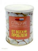 Леденцы "От всех проблем"