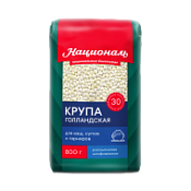 Крупа перловая Голландская Националь 800 г