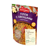 Плов с овощами 25 минут и Готово! 250 г