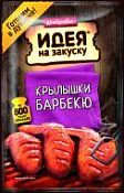 Маринад "Крылышки барбекю" Маринад "Крылышки барбекю"