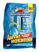 Средство для удаления накипи Золушка