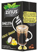 Молоко кокос-банан Веган ZINUS BARISTA тетра пак 1л