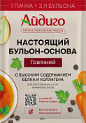 Бульон-основа говяжий настоящий, Айдиго, 60 г