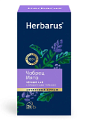 Чай черный с добавками Herbarus Чабрец Мята (24 пак)  Чай черный с добавками Herbarus Чабрец Мята (24 пак)