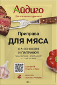 Приправа "Для мяса" Приправа "Для мяса"