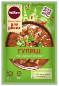 Приправа для гуляша по-деревенски "Для двоих" Айдиго 20 г