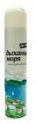 Освежитель воздуха ДоРеМи дыхание моря
