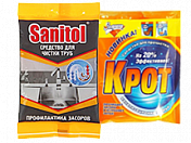 Порошки оптом