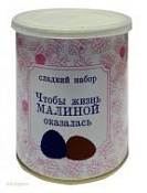 Леденцы "Чтобы жизнь малиной оказалась"