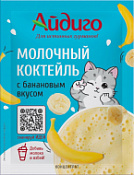Молочный коктейль "Банановый" Айдиго, 15 г