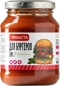 Соус Для Бургеров Томаста с/б 270г Россия