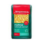 Горох колотый желтый Националь, 800 г