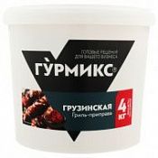 Гриль приправа "Грузинская" Гурмикс, 4 кг