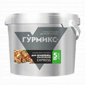Маринад для Шашлыка классический Экспресс, Гурмикс, 5 кг
