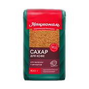 Сахар тростниковый для кофе, десертов, выпечки, Националь 900 г